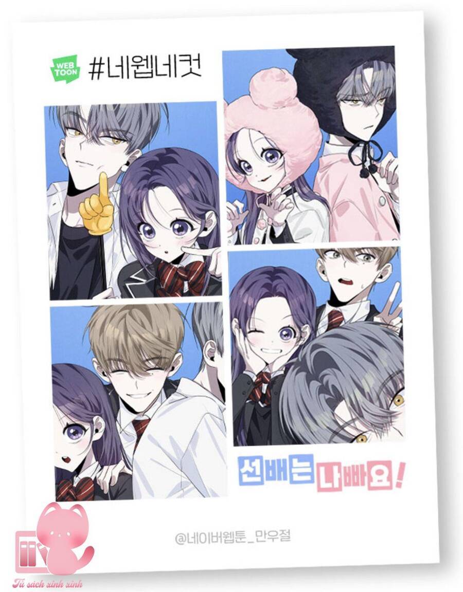 Đàn Anh Xấu Xa - Chap 62 - Trang 1