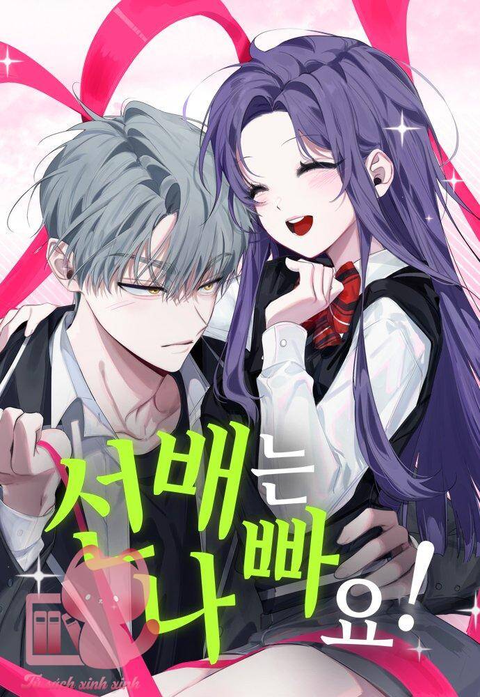 Đàn Anh Xấu Xa - Chap 73 - Trang 1