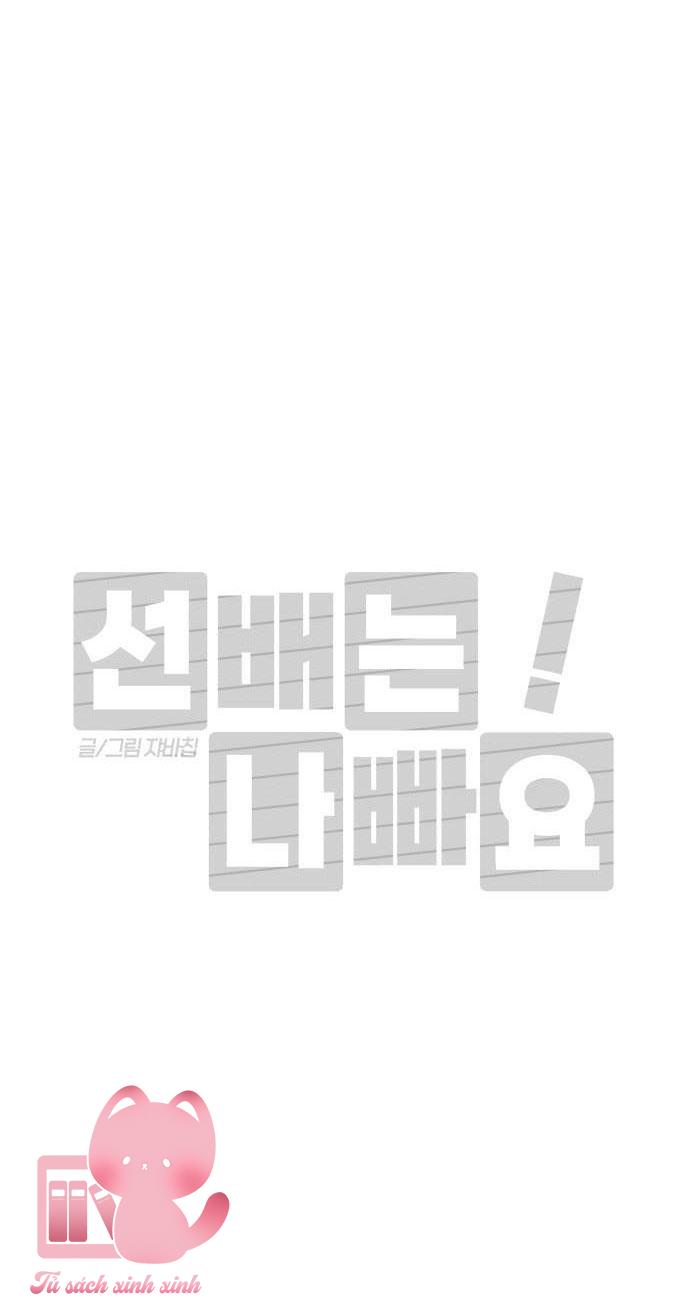 Đàn Anh Xấu Xa - Chap 85 - Trang 16