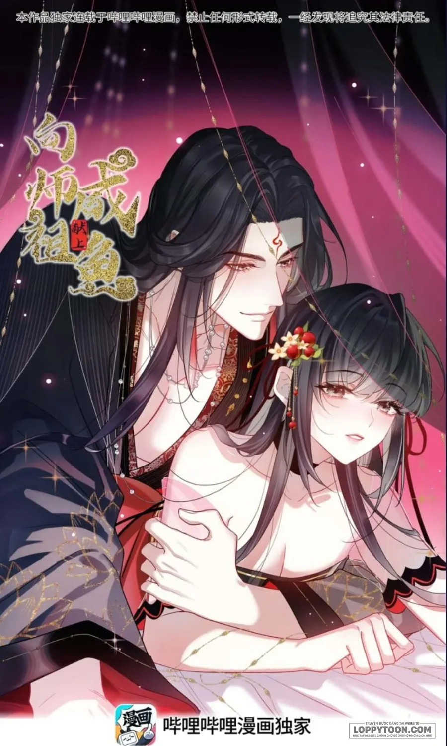 Dâng Cá Muối Cho Sư Tổ - Chap 27 - Trang 0