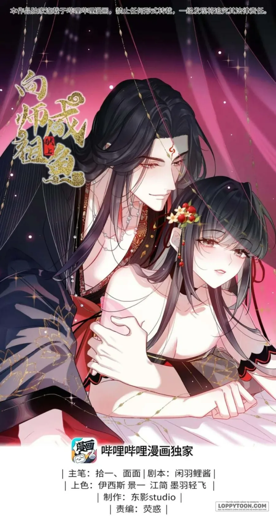 Dâng Cá Muối Cho Sư Tổ - Chap 28 - Trang 0