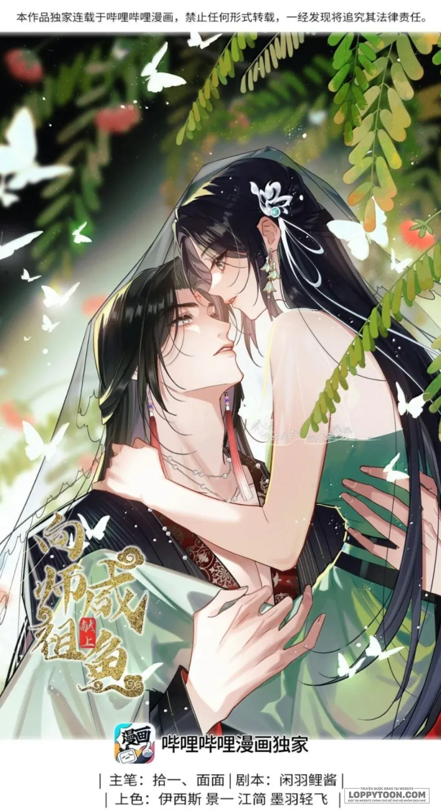 Dâng Cá Muối Cho Sư Tổ - Chap 41 - Trang 0