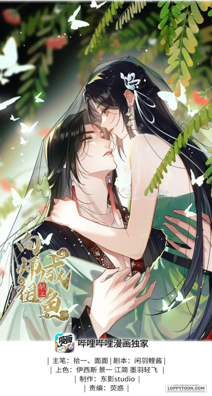 Dâng Cá Muối Cho Sư Tổ - Chap 43 - Trang 0