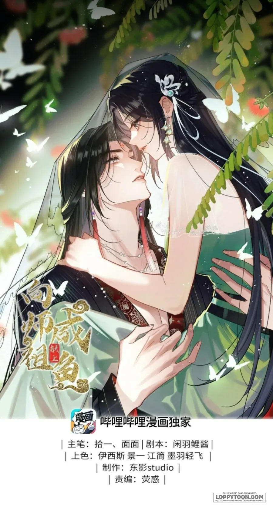 Dâng Cá Muối Cho Sư Tổ - Chap 44 - Trang 0