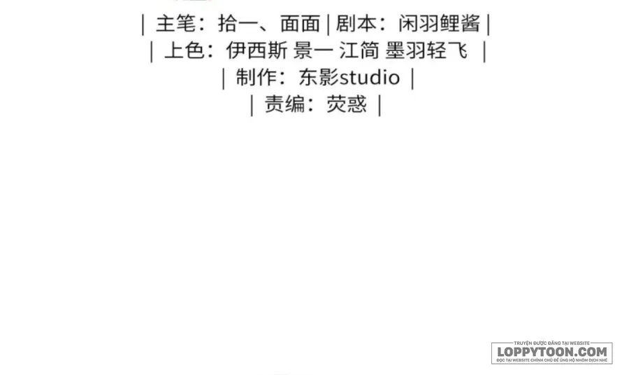 Dâng Cá Muối Cho Sư Tổ - Chap 47 - Trang 1