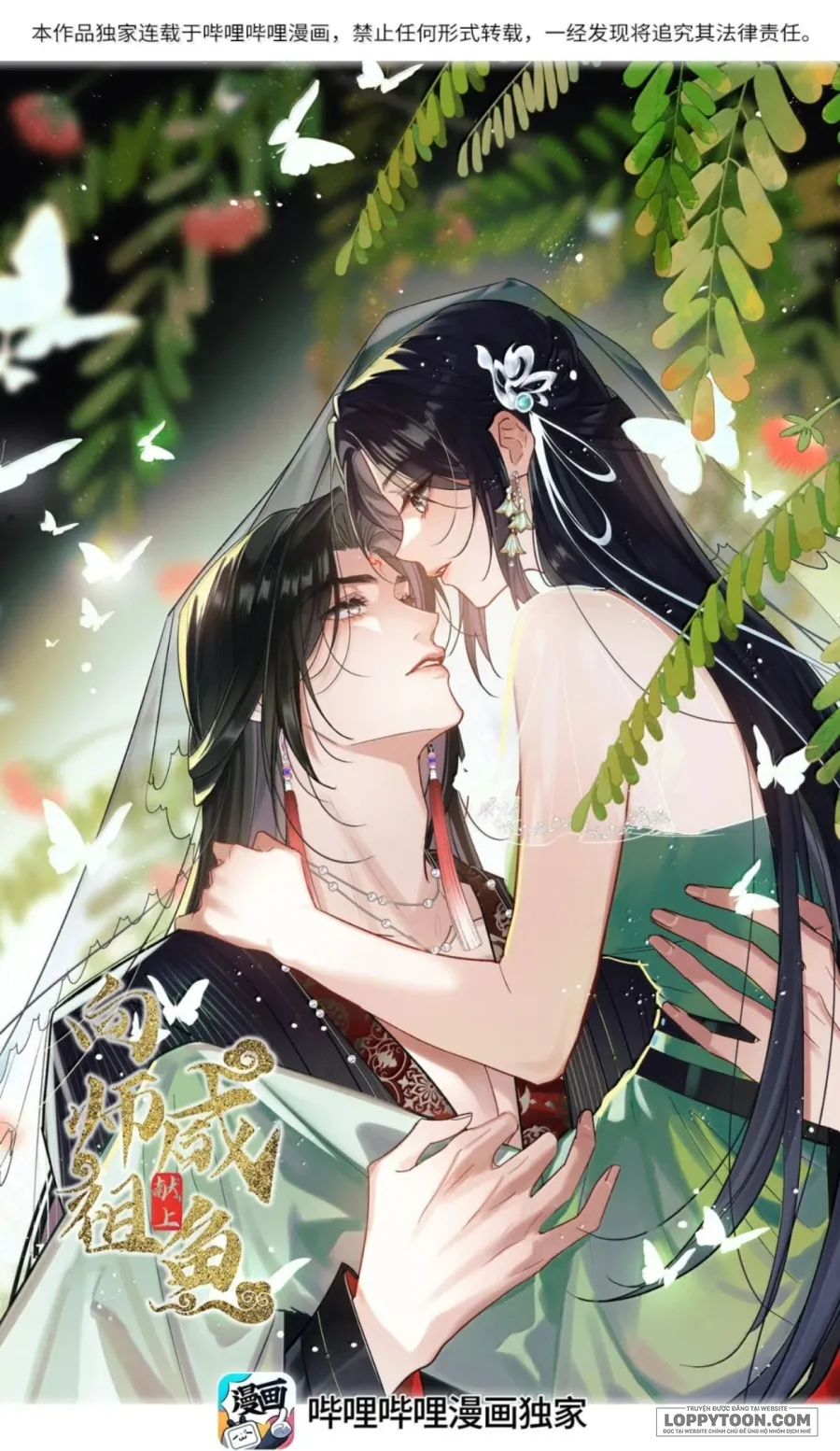 Dâng Cá Muối Cho Sư Tổ - Chap 52 - Trang 0