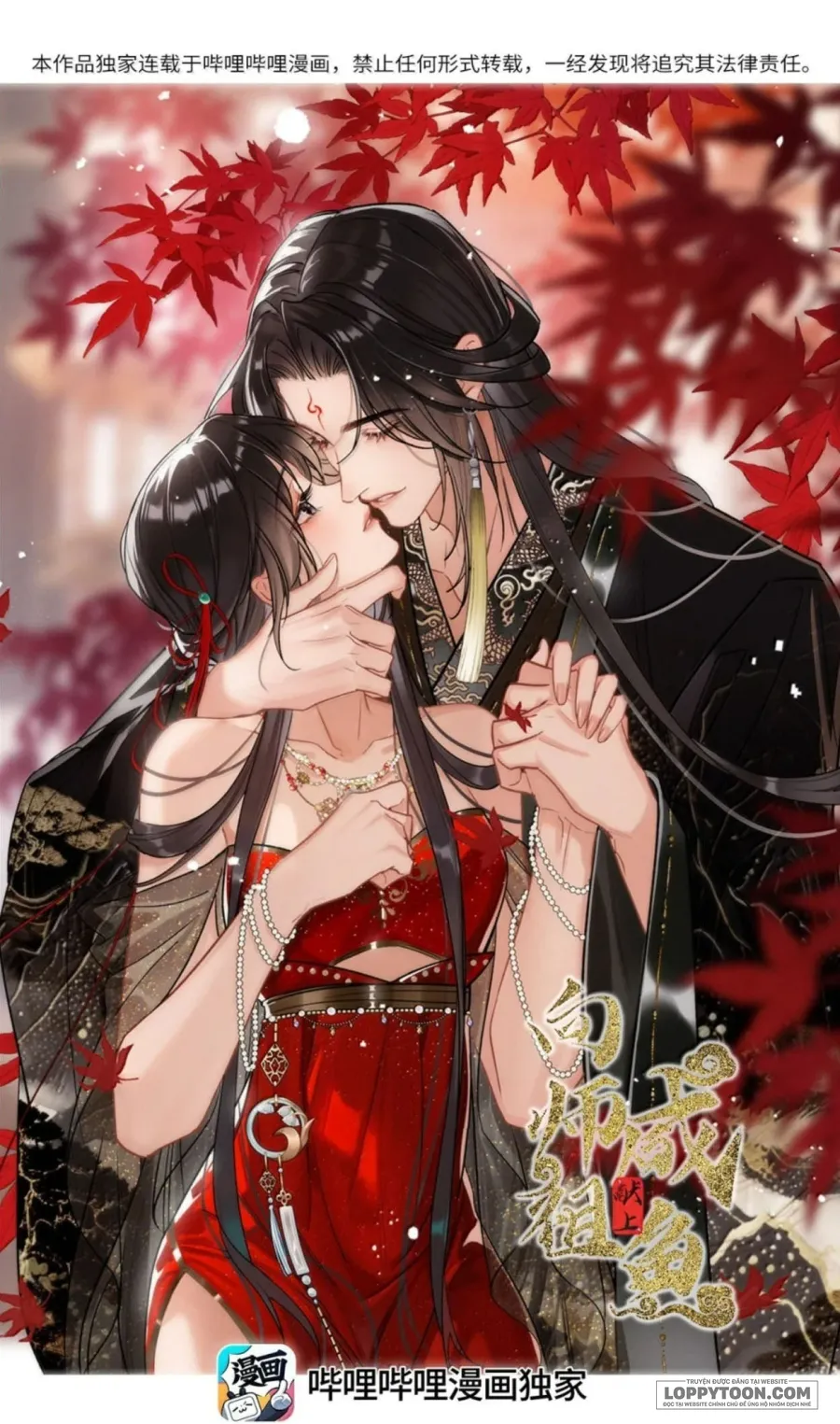 Dâng Cá Muối Cho Sư Tổ - Chap 53 - Trang 0