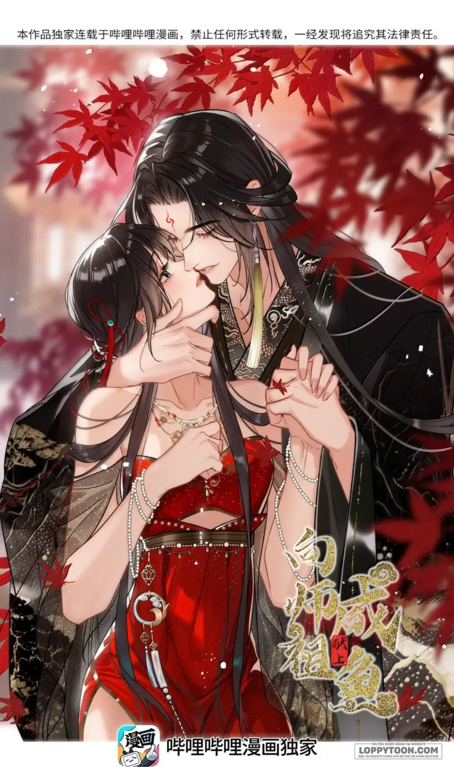 Dâng Cá Muối Cho Sư Tổ - Chap 54 - Trang 0
