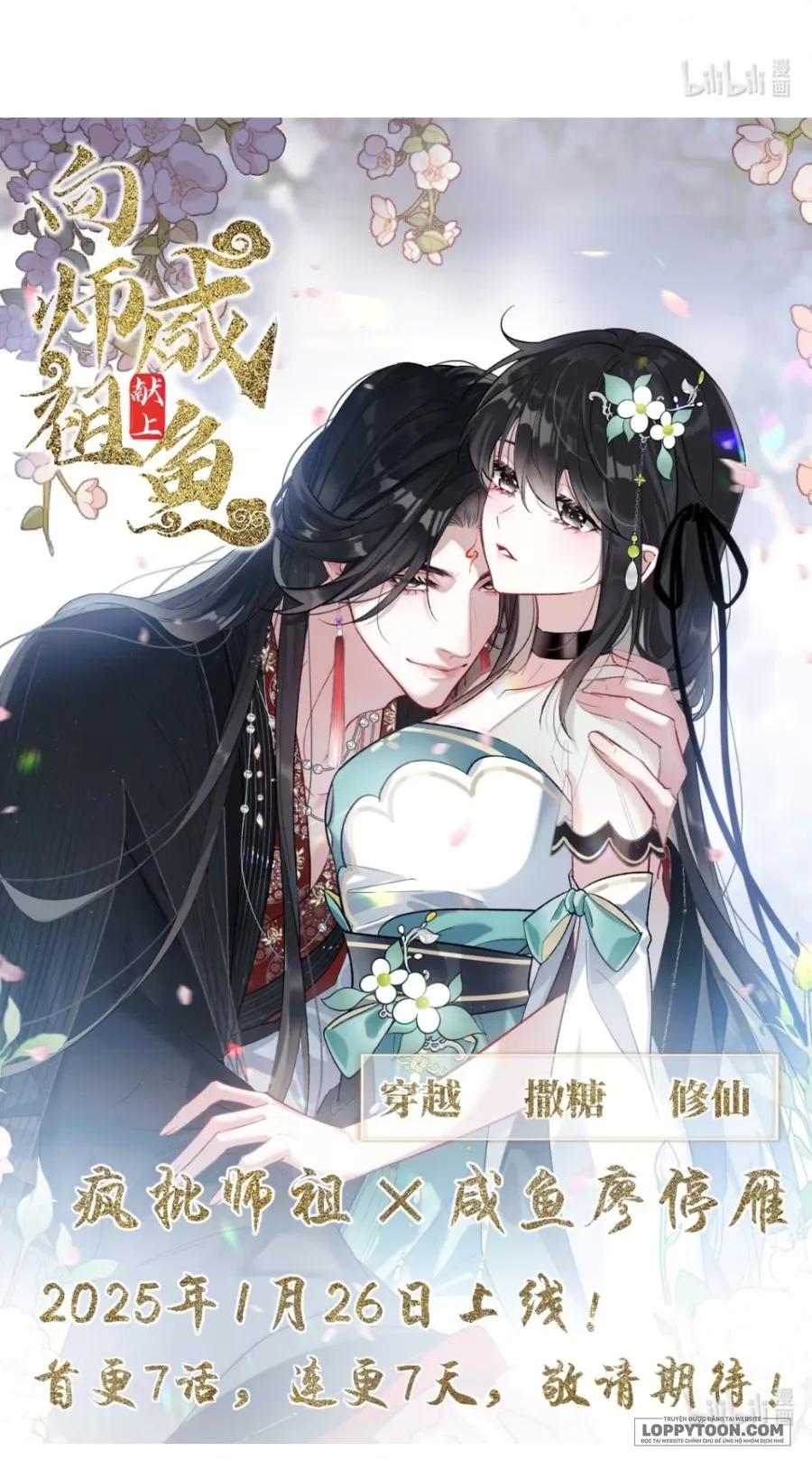Dâng Cá Muối Cho Sư Tổ - Chap 7 - Trang 32