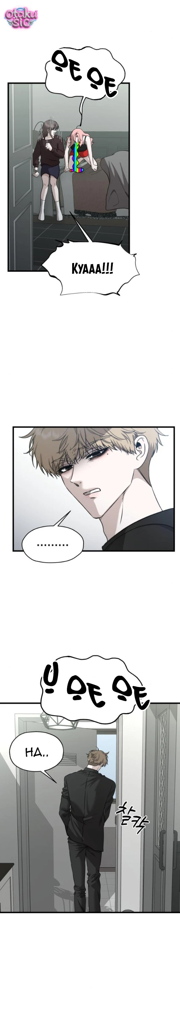 Đánh Cắp So Hee - Chap 14 - Trang 27