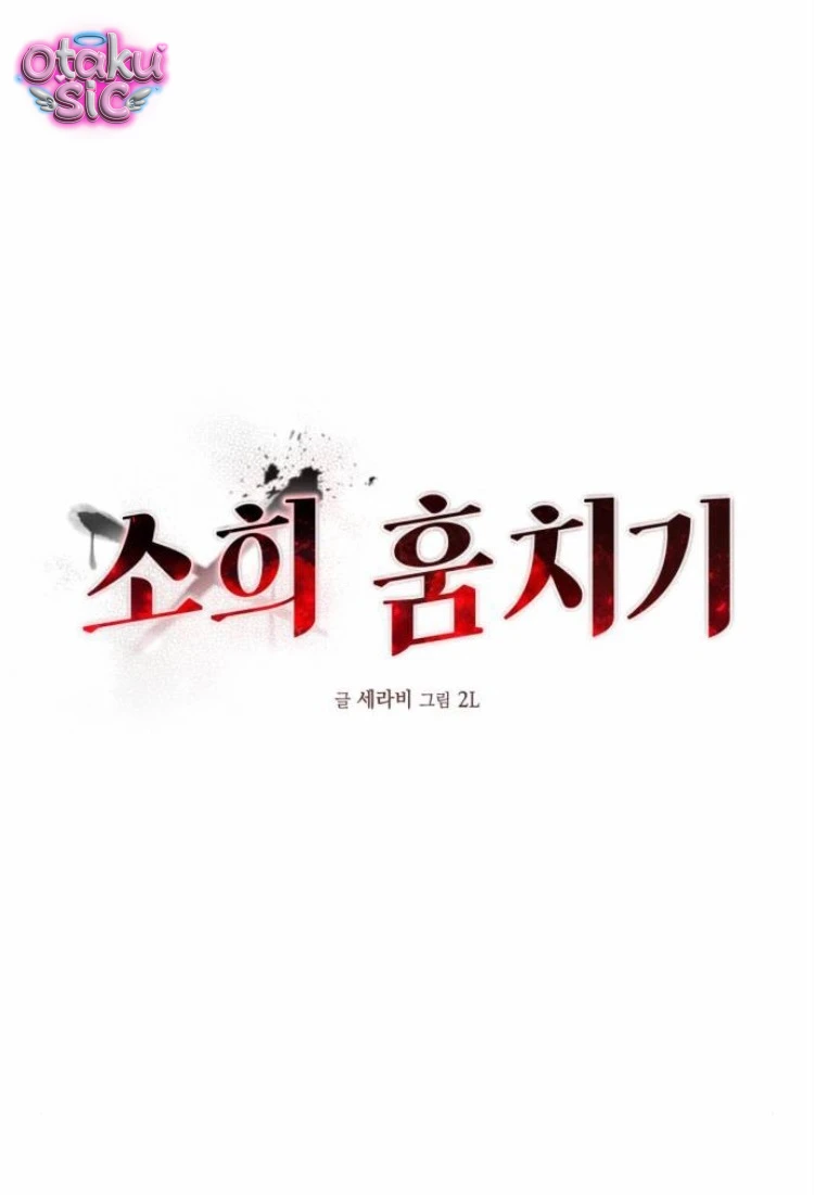 Đánh Cắp So Hee - Chap 15 - Trang 28