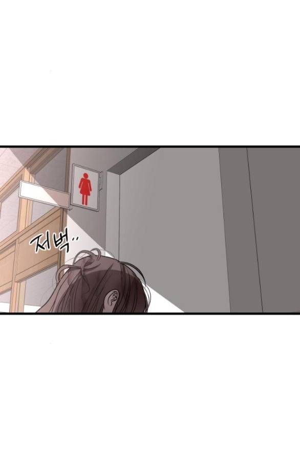 Đánh Cắp So Hee - Chap 3.2 - Trang 33