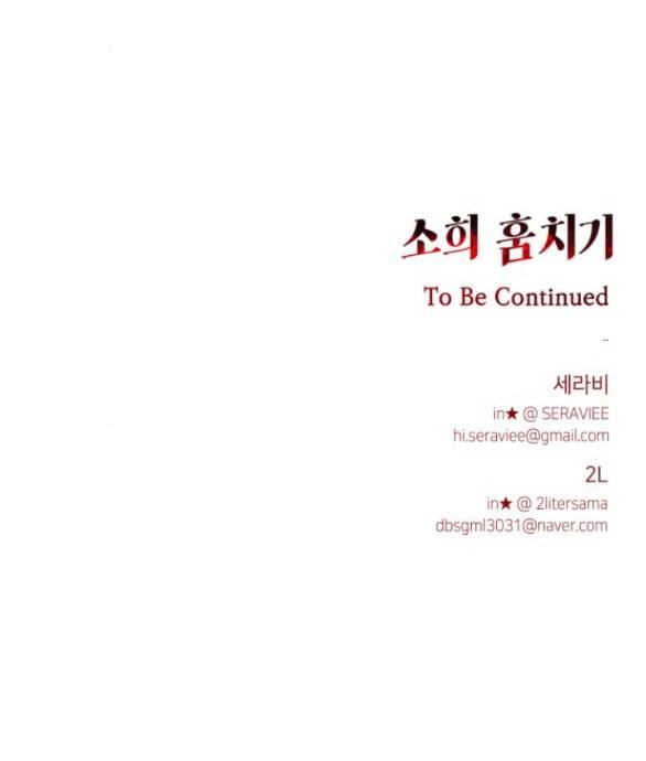 Đánh Cắp So Hee - Chap 3.2 - Trang 50