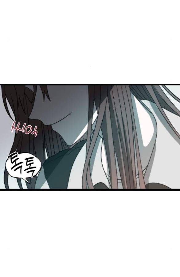 Đánh Cắp So Hee - Chap 4.2 - Trang 7