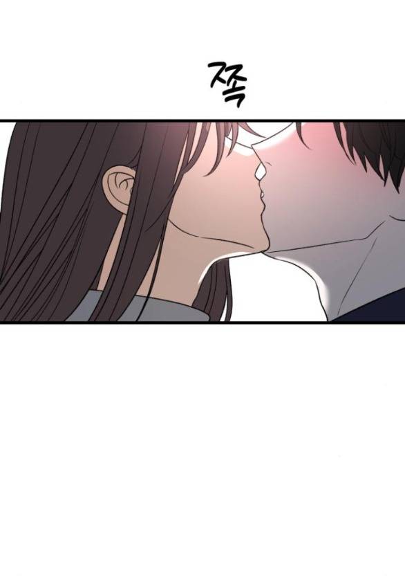 Đánh Cắp So Hee - Chap 5.1 - Trang 15