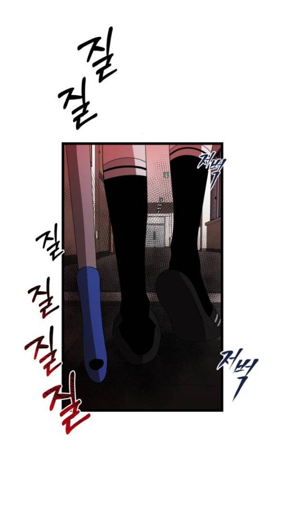 Đánh Cắp So Hee - Chap 5.2 - Trang 6