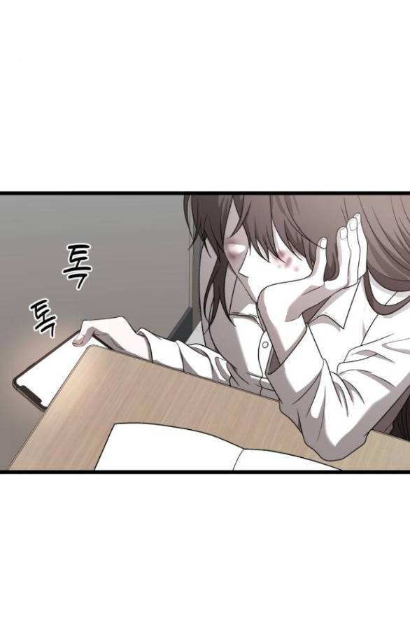 Đánh Cắp So Hee - Chap 9.2 - Trang 4