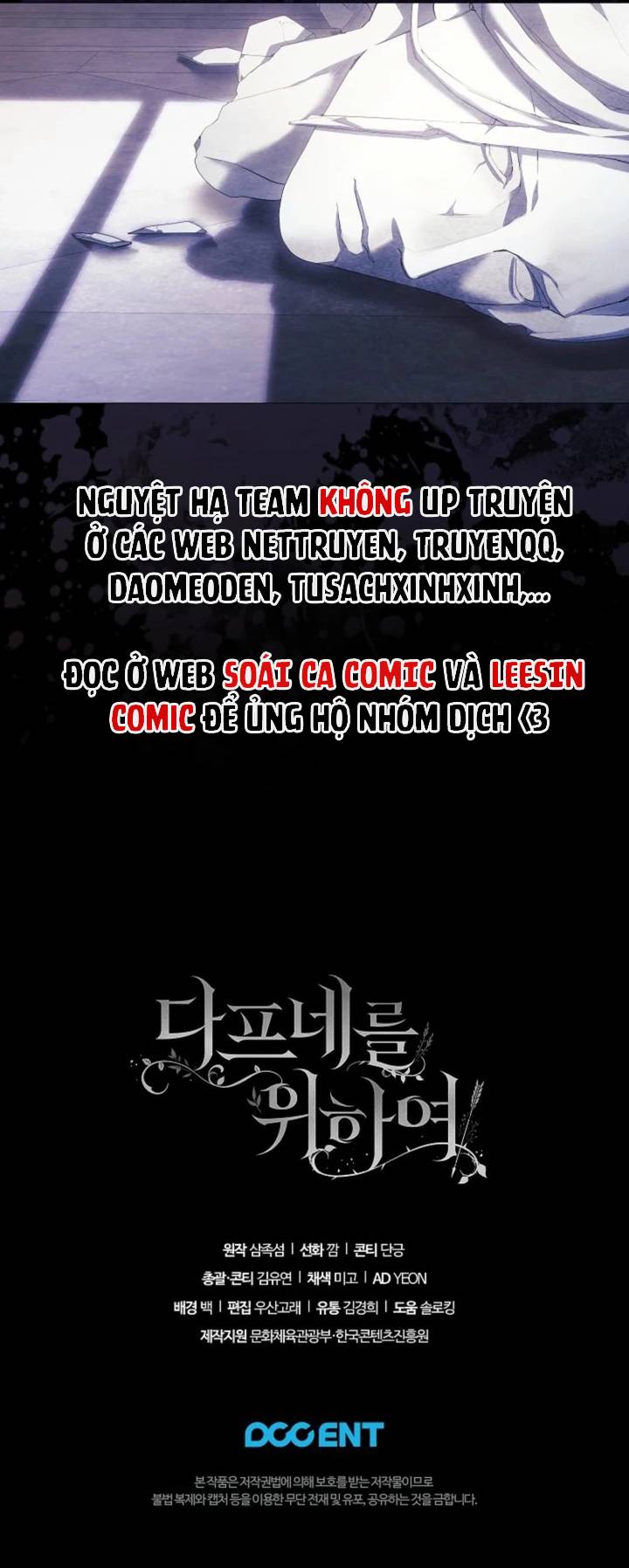 Dành Cho Các Nữ Thần: Dành Cho Daphne - Chap Dành Cho Các Nữ [...] – Chap 0