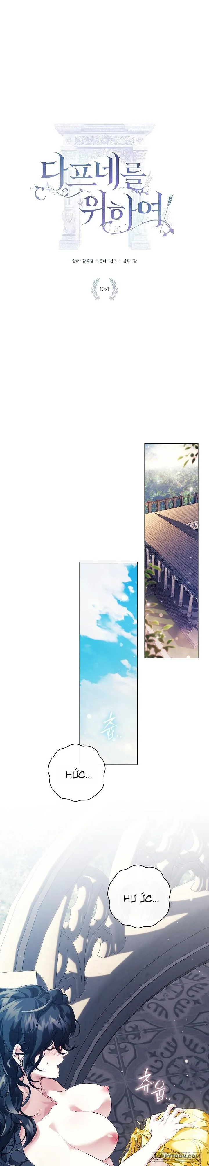 Dành Cho Các Nữ Thần: Dành Cho Daphne - Chap 10 - 🔞 - Trang 0