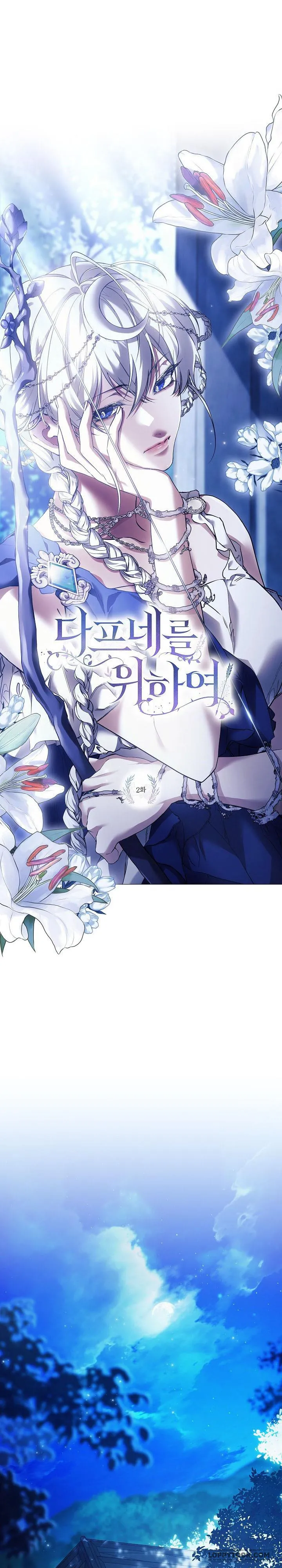 Dành Cho Các Nữ Thần: Dành Cho Daphne - Chap 2 - Trang 5