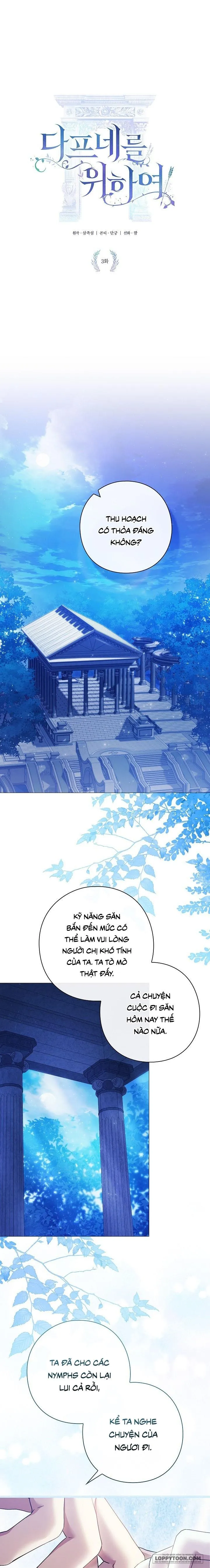 Dành Cho Các Nữ Thần: Dành Cho Daphne - Chap 3 - Trang 0