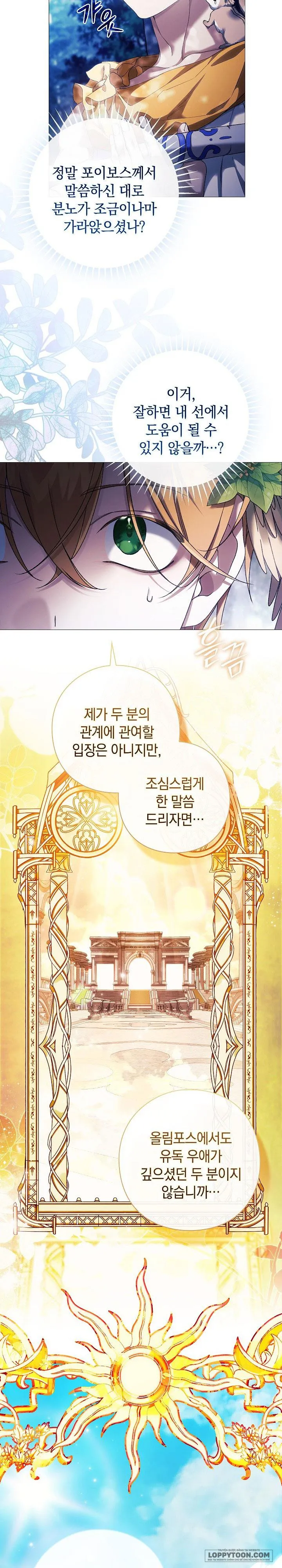 Dành Cho Các Nữ Thần: Dành Cho Daphne - Chap 32 - Trang 16