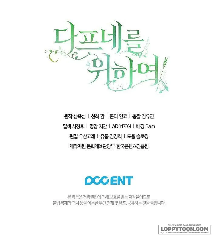 Dành Cho Các Nữ Thần: Dành Cho Daphne - Chap 8 - Trang 35