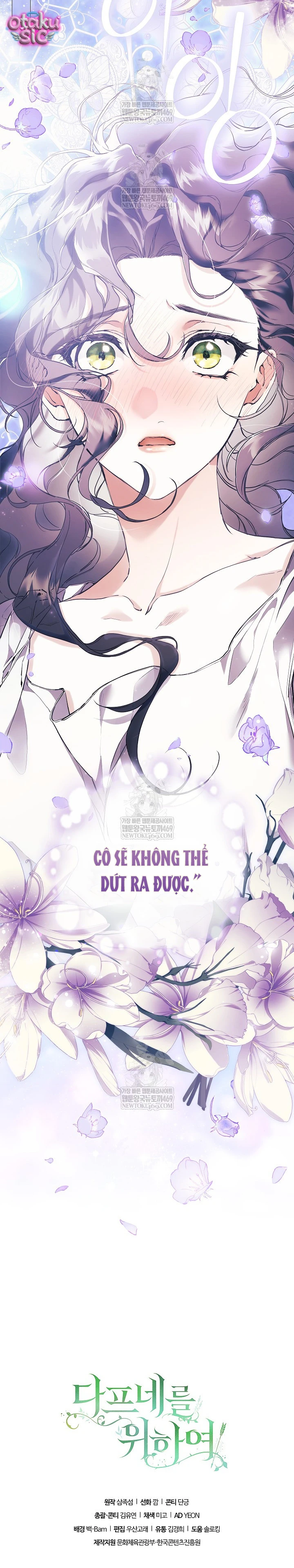Dành Cho Nữ Thần: Dành Cho Daphne - Chap 1 - Trang 16