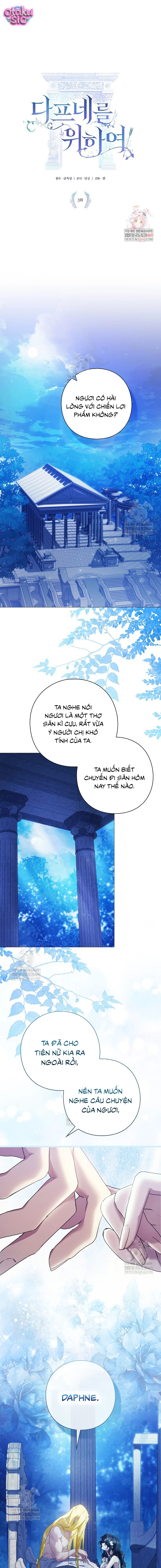 Dành Cho Nữ Thần: Dành Cho Daphne - Chap 3 - Trang 1