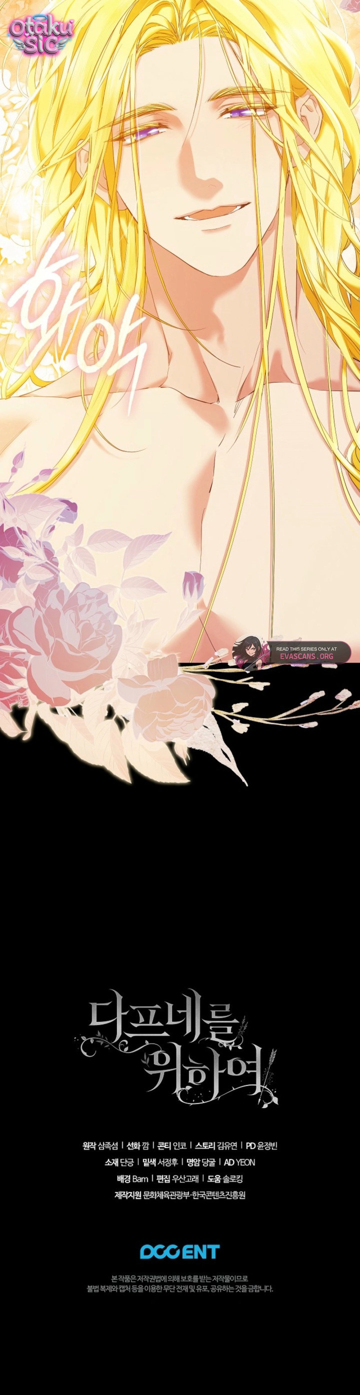 Dành Cho Nữ Thần: Dành Cho Daphne - Chap 34