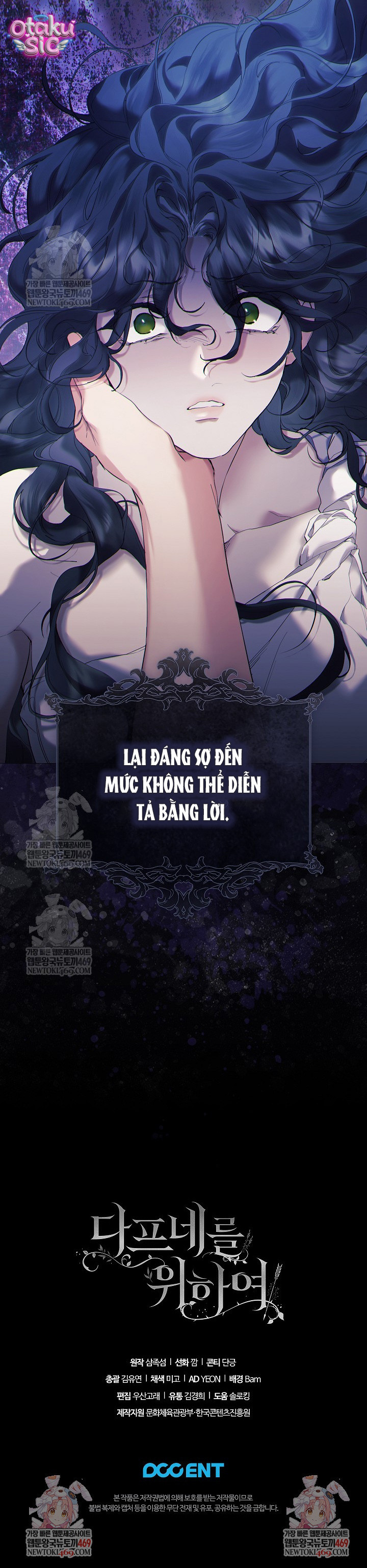 Dành Cho Nữ Thần: Dành Cho Daphne - Chap 6 - Trang 15