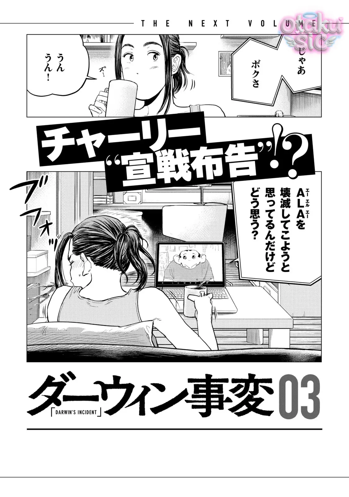 Darwin Jihen - Chap 11 - Trang 32