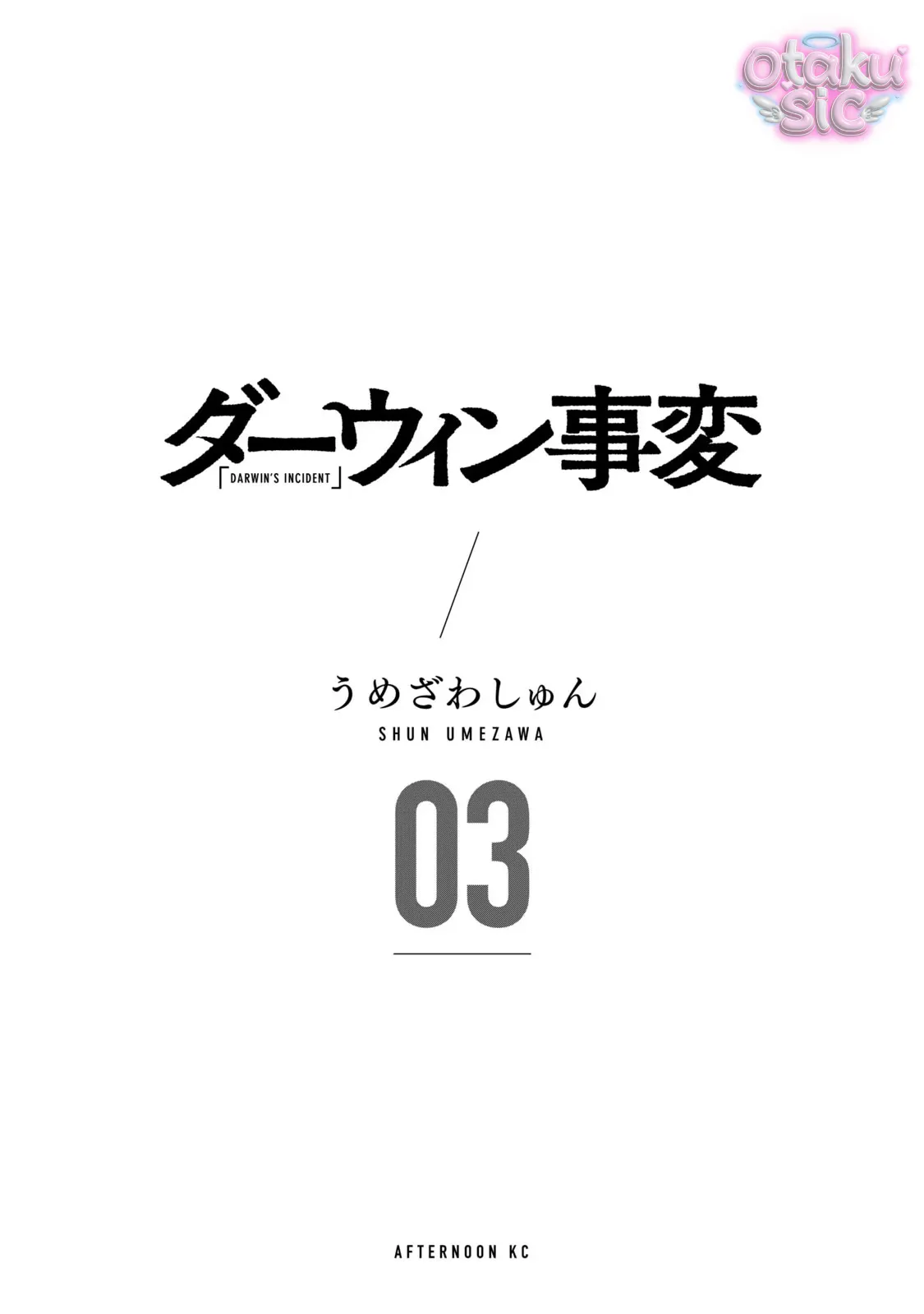 Darwin Jihen - Chap 12 - Trang 3