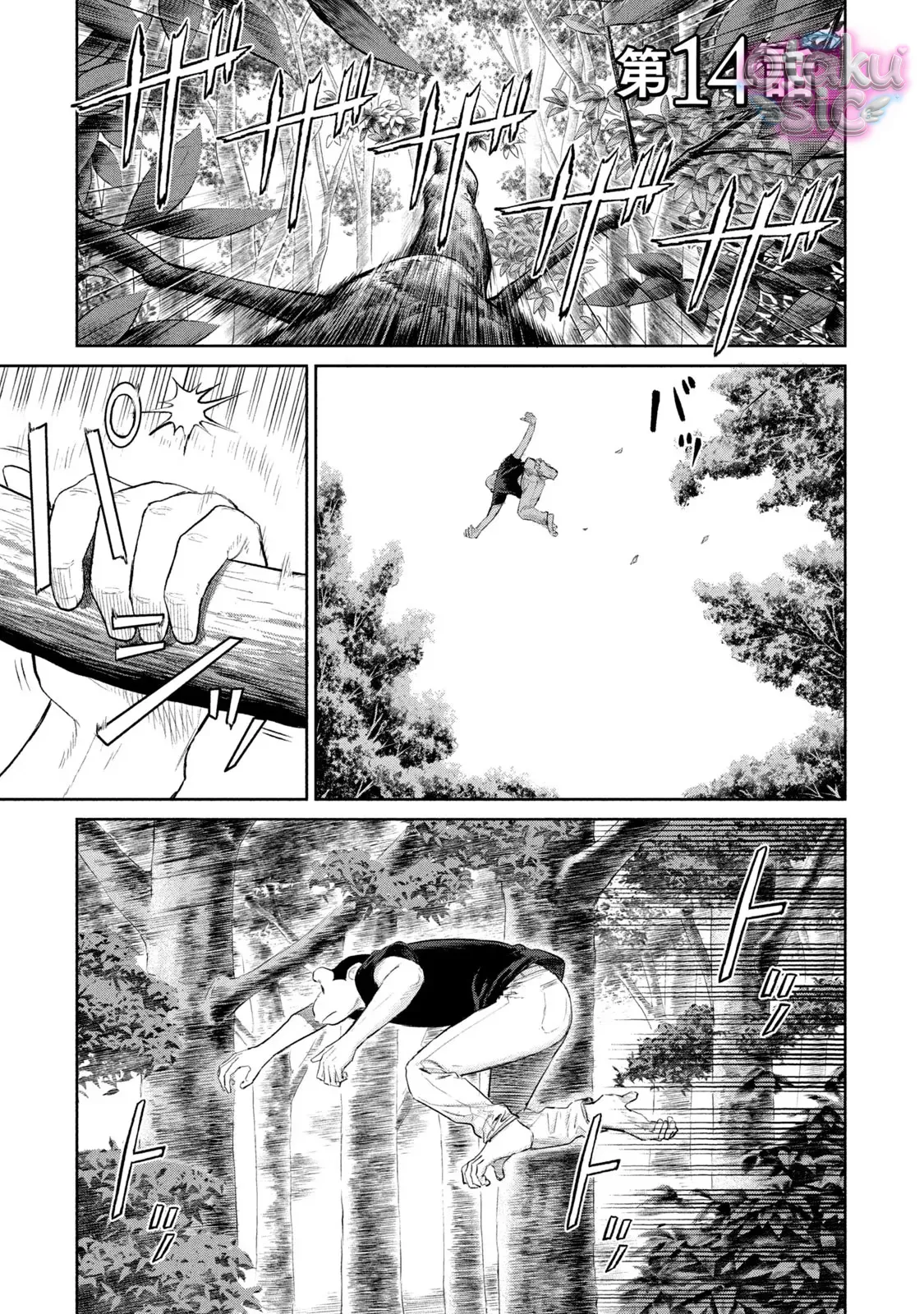 Darwin Jihen - Chap 14 - Trang 1
