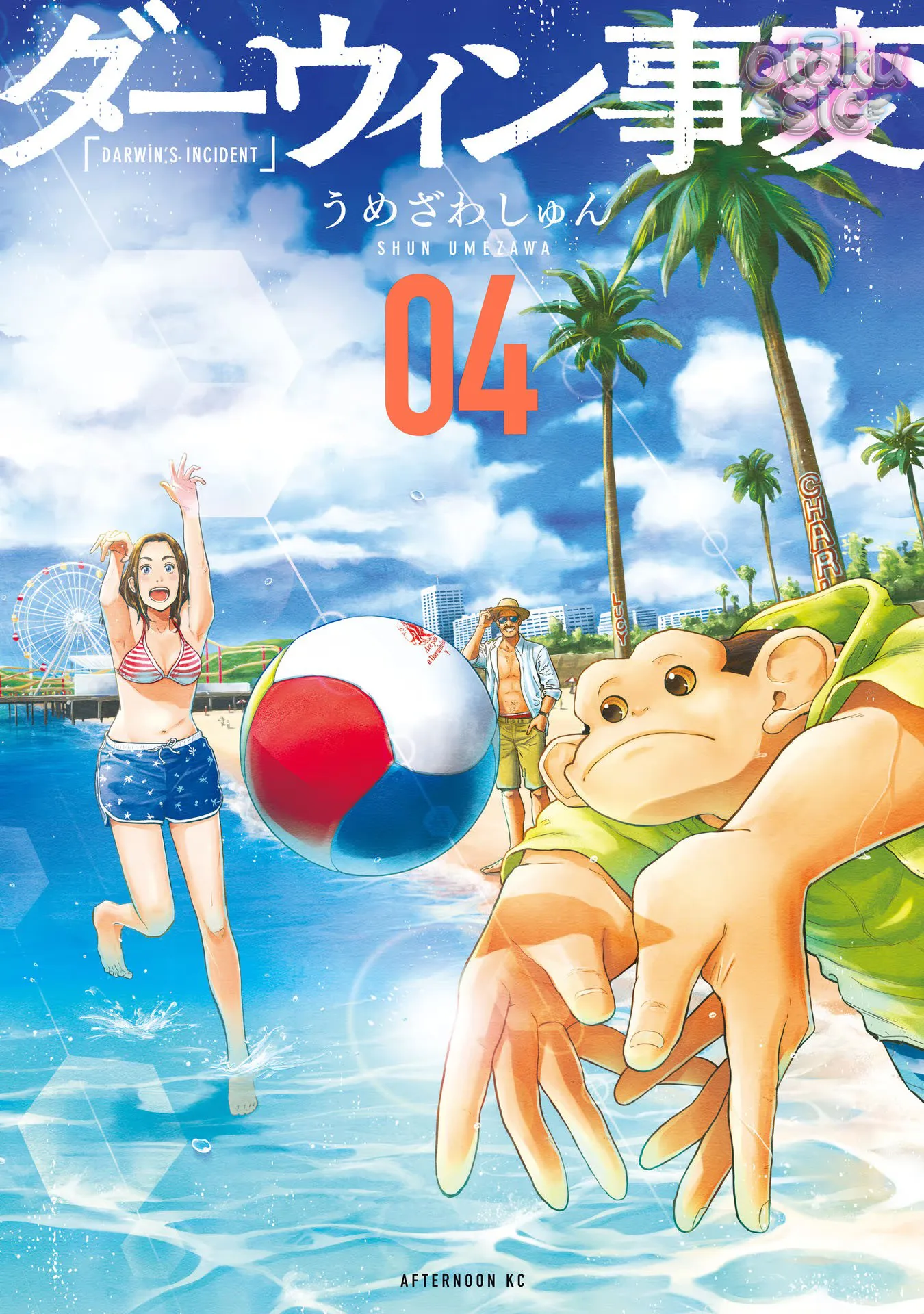 Darwin Jihen - Chap 18 - Trang 1