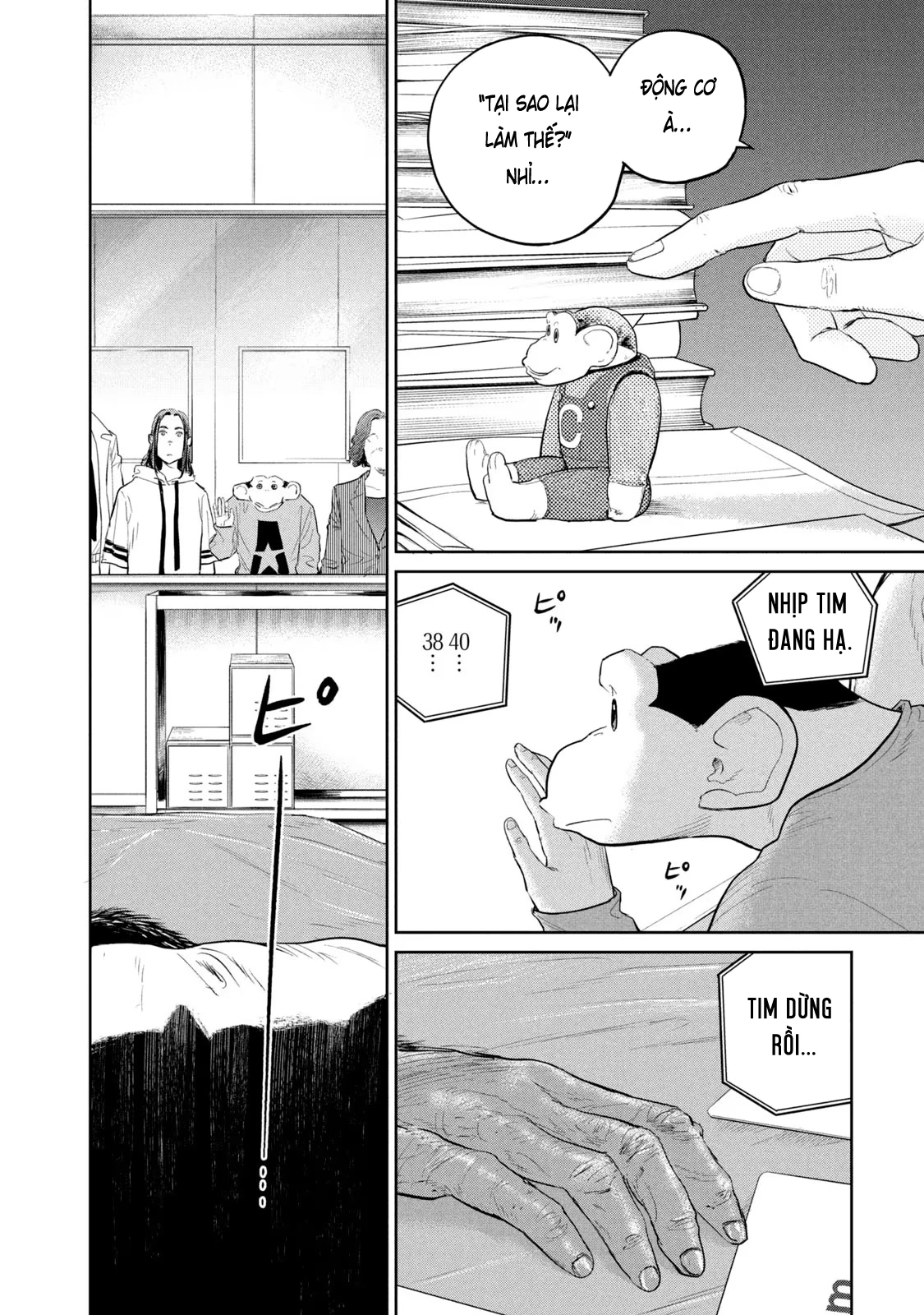 Darwin Jihen - Chap 22 - Trang 26