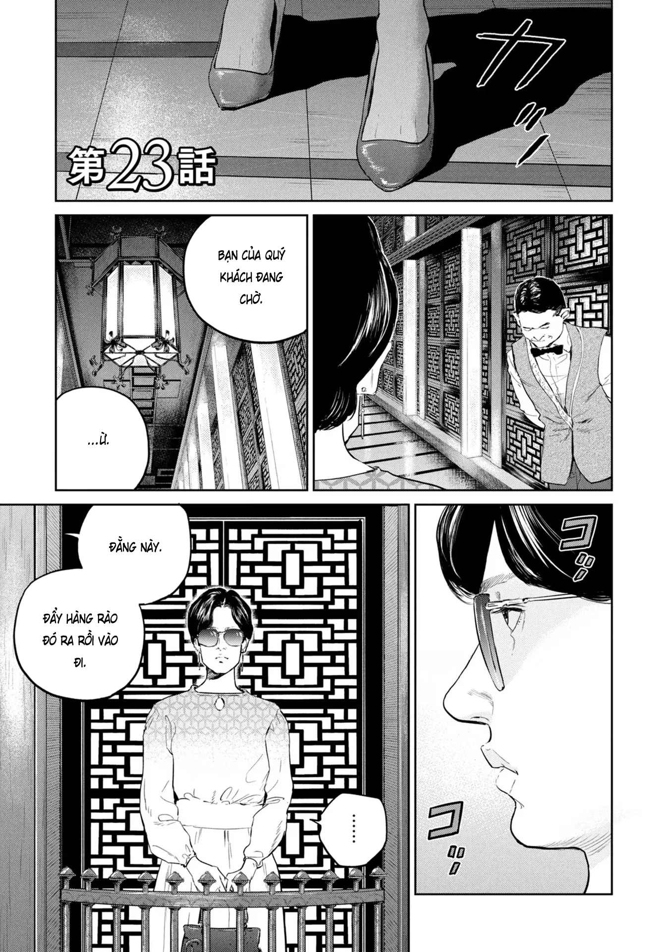 Darwin Jihen - Chap 23 - Trang 3