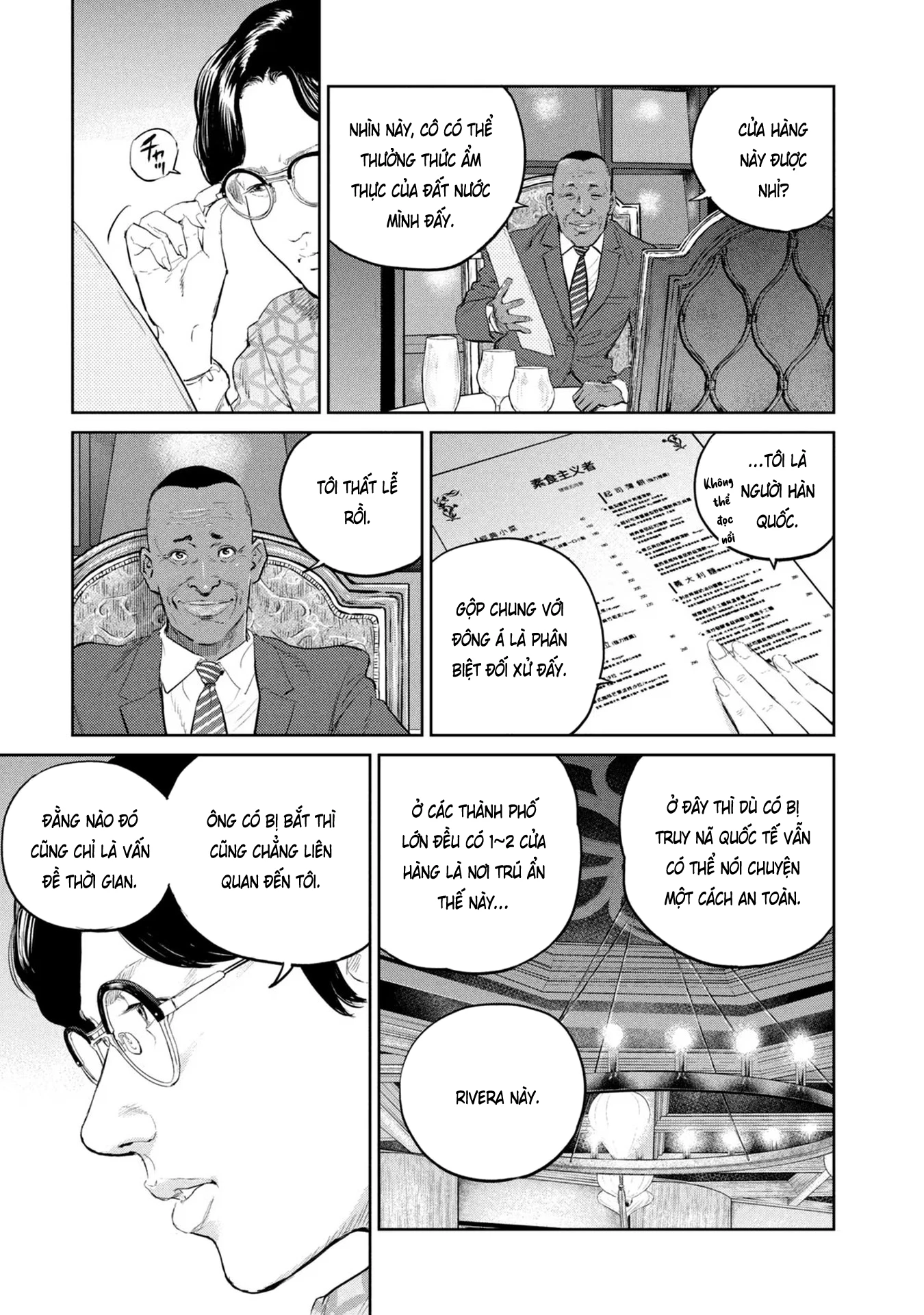 Darwin Jihen - Chap 23 - Trang 5