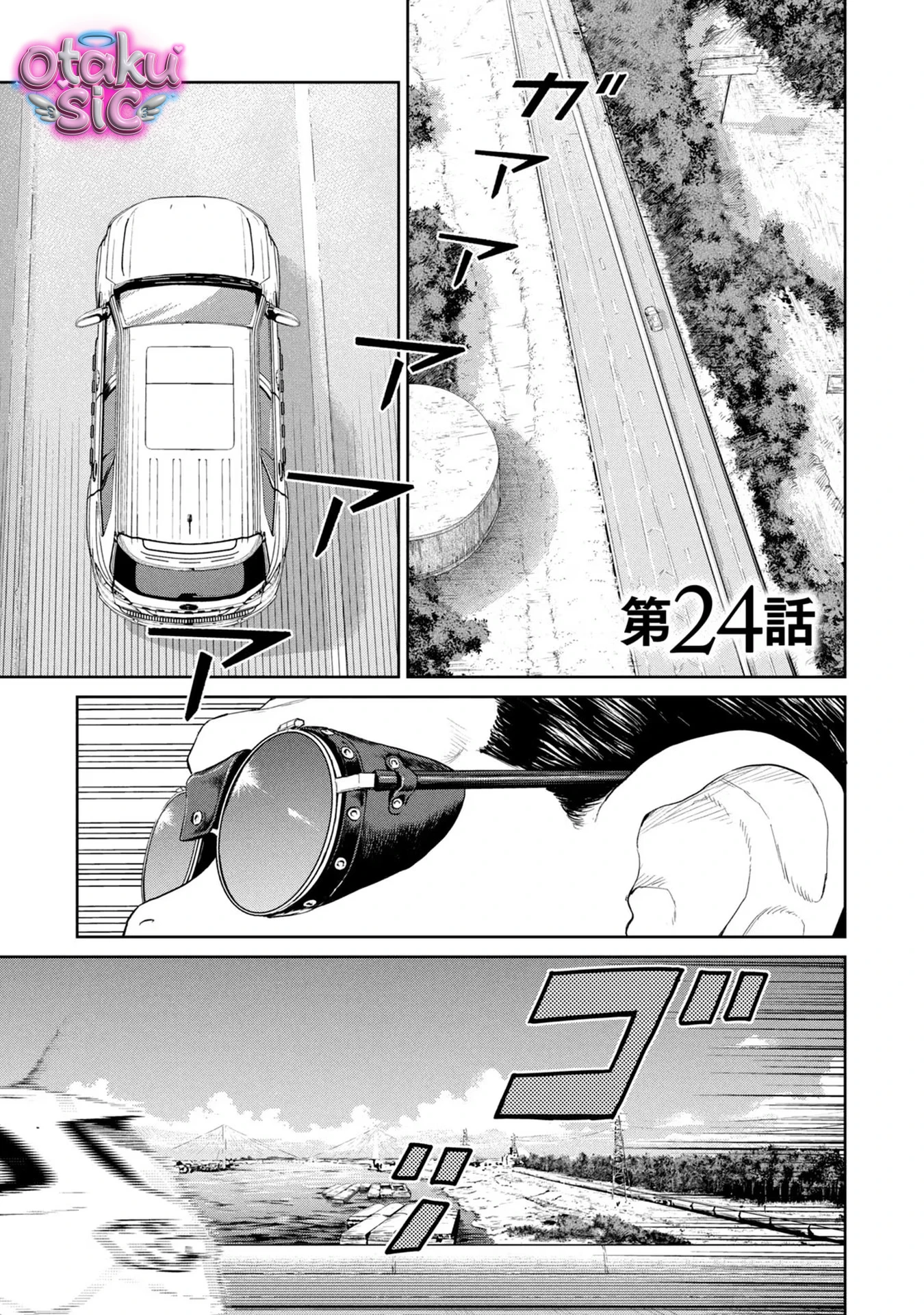 Darwin Jihen - Chap 24 - Trang 1
