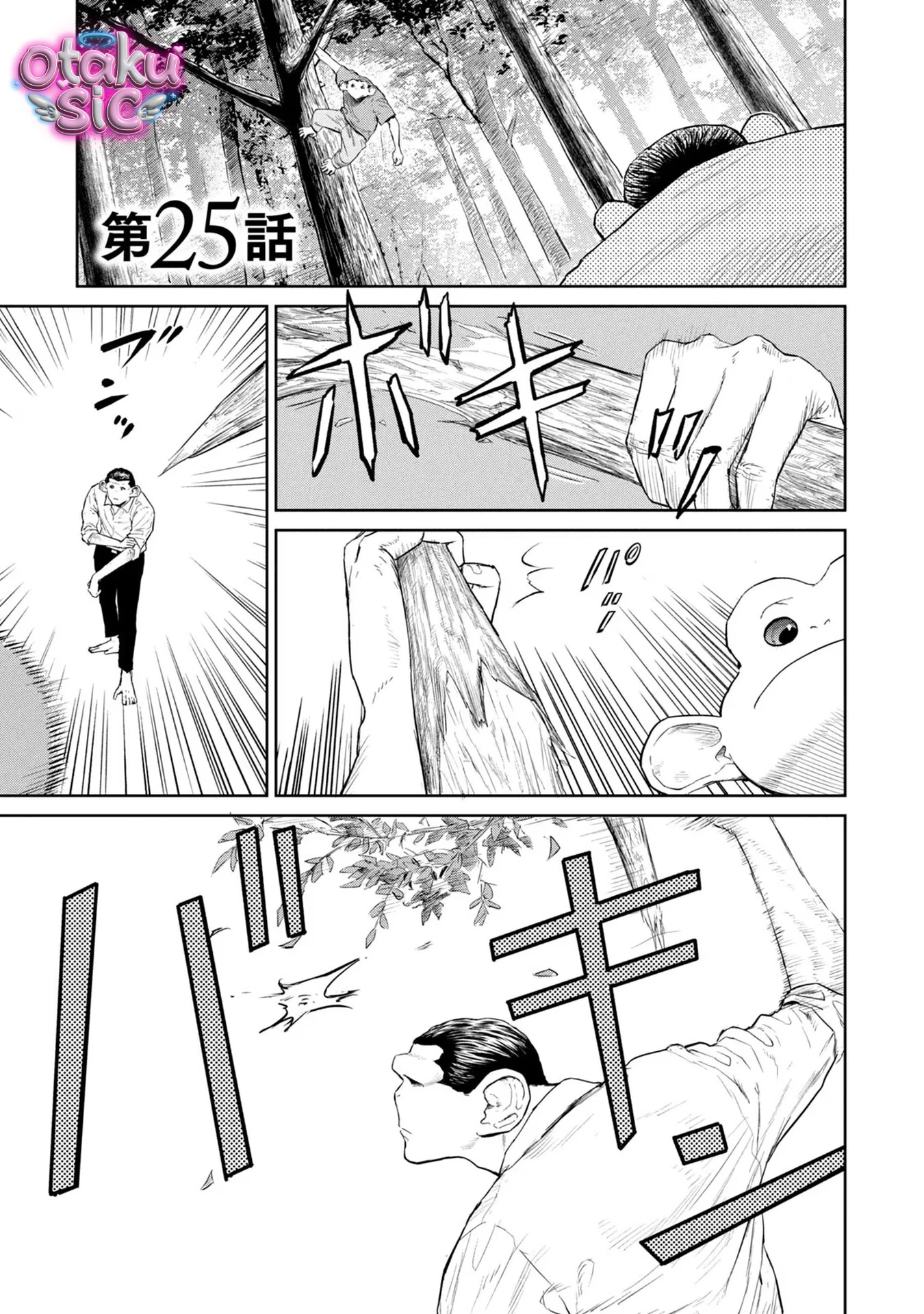 Darwin Jihen - Chap 25 - Trang 1