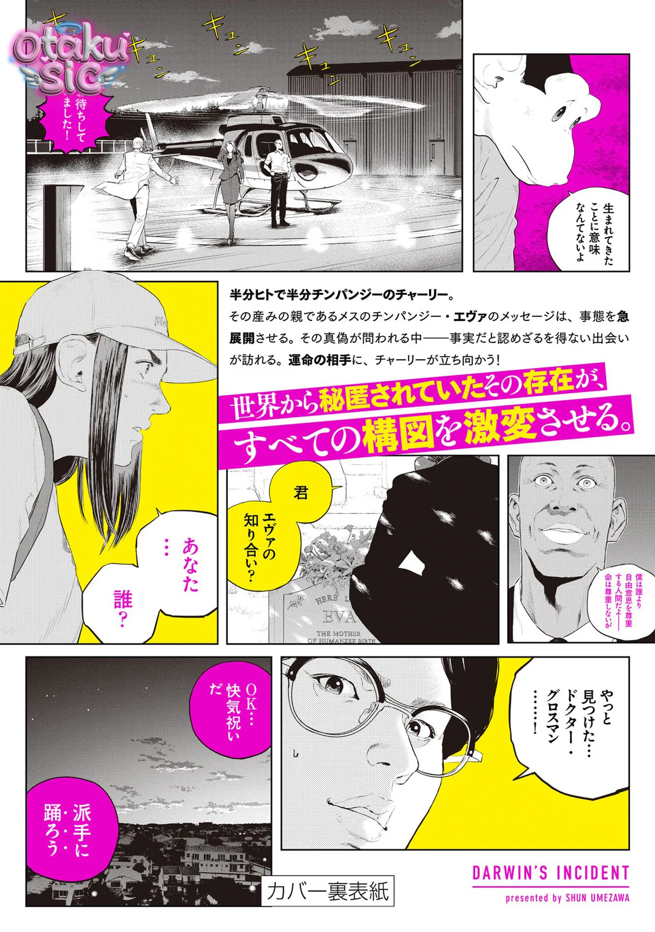 Darwin Jihen - Chap 27 - Trang 38