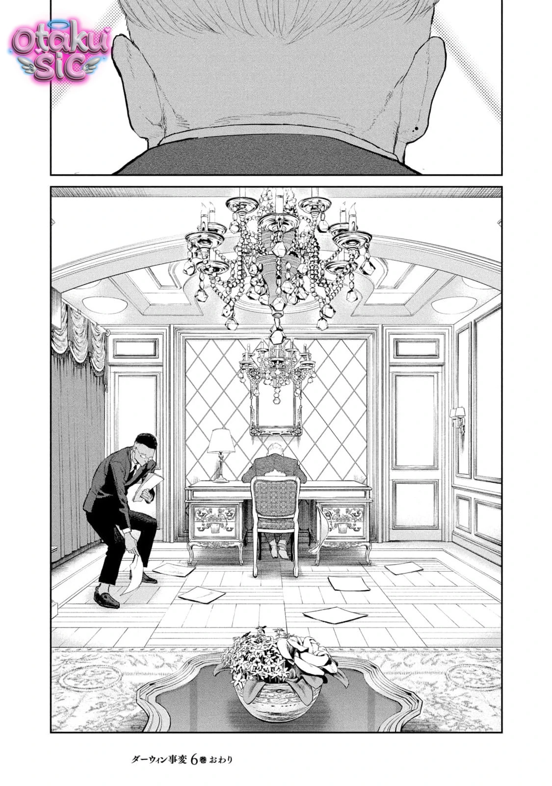 Darwin Jihen - Chap 32 - Trang 31