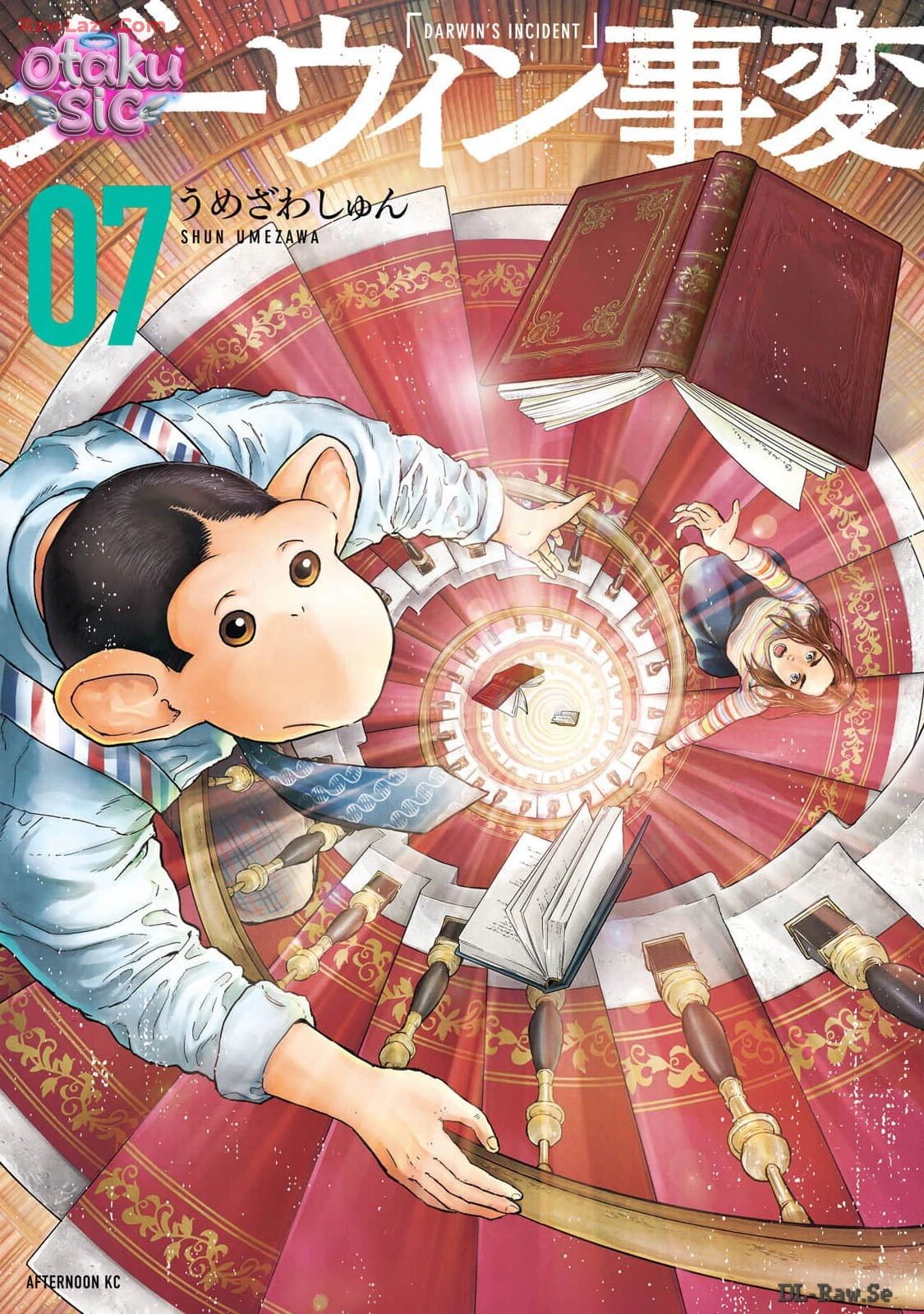 Darwin Jihen - Chap 33 - Trang 1