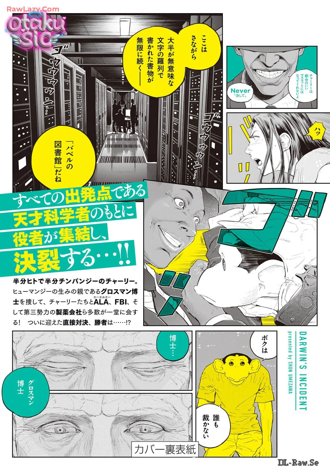 Darwin Jihen - Chap 37 - Trang 38