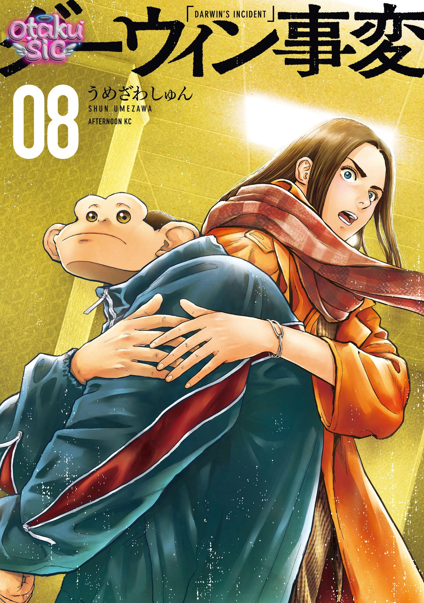 Darwin Jihen - Chap 38 - Trang 0