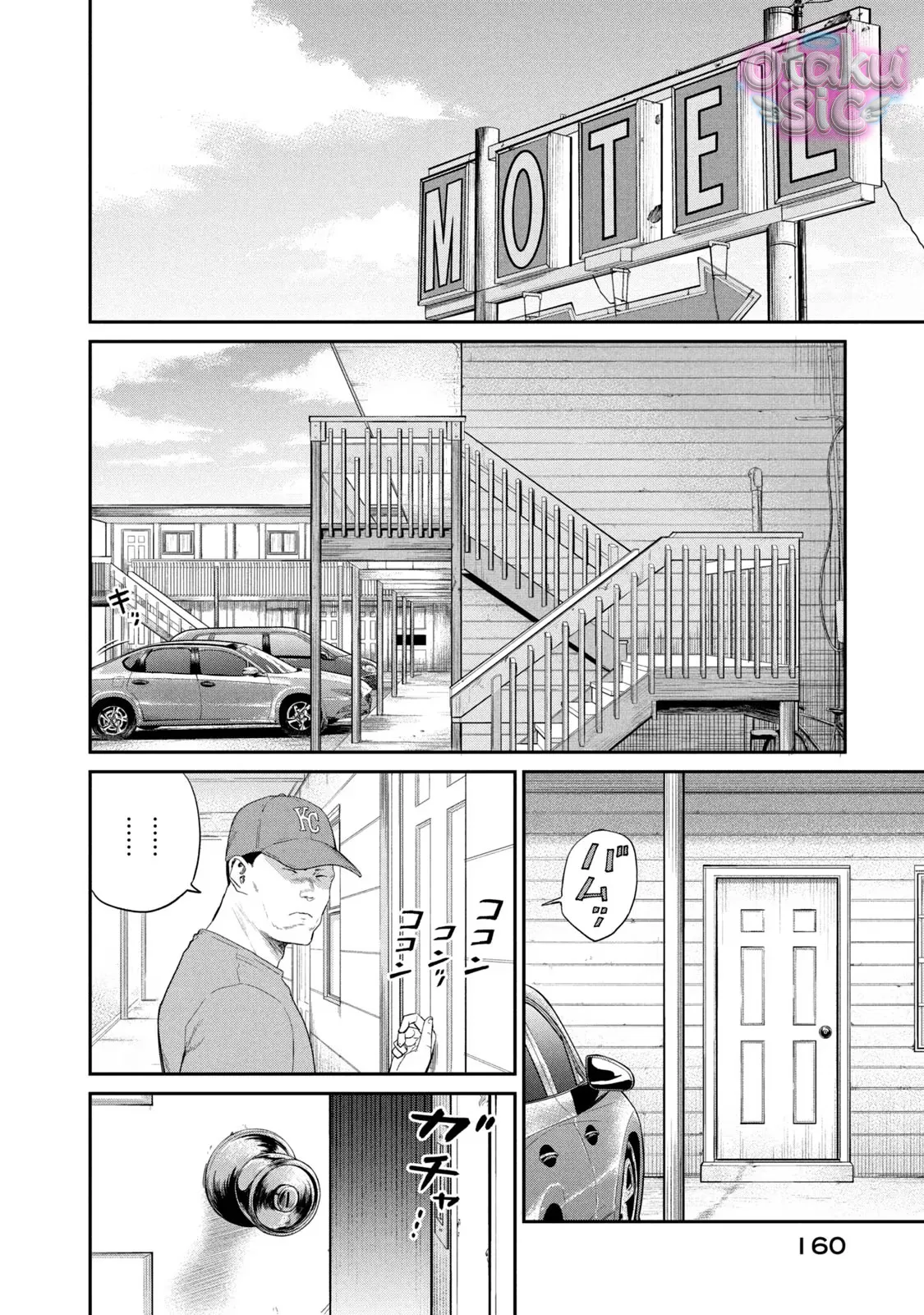 Darwin Jihen - Chap 4 - Trang 24