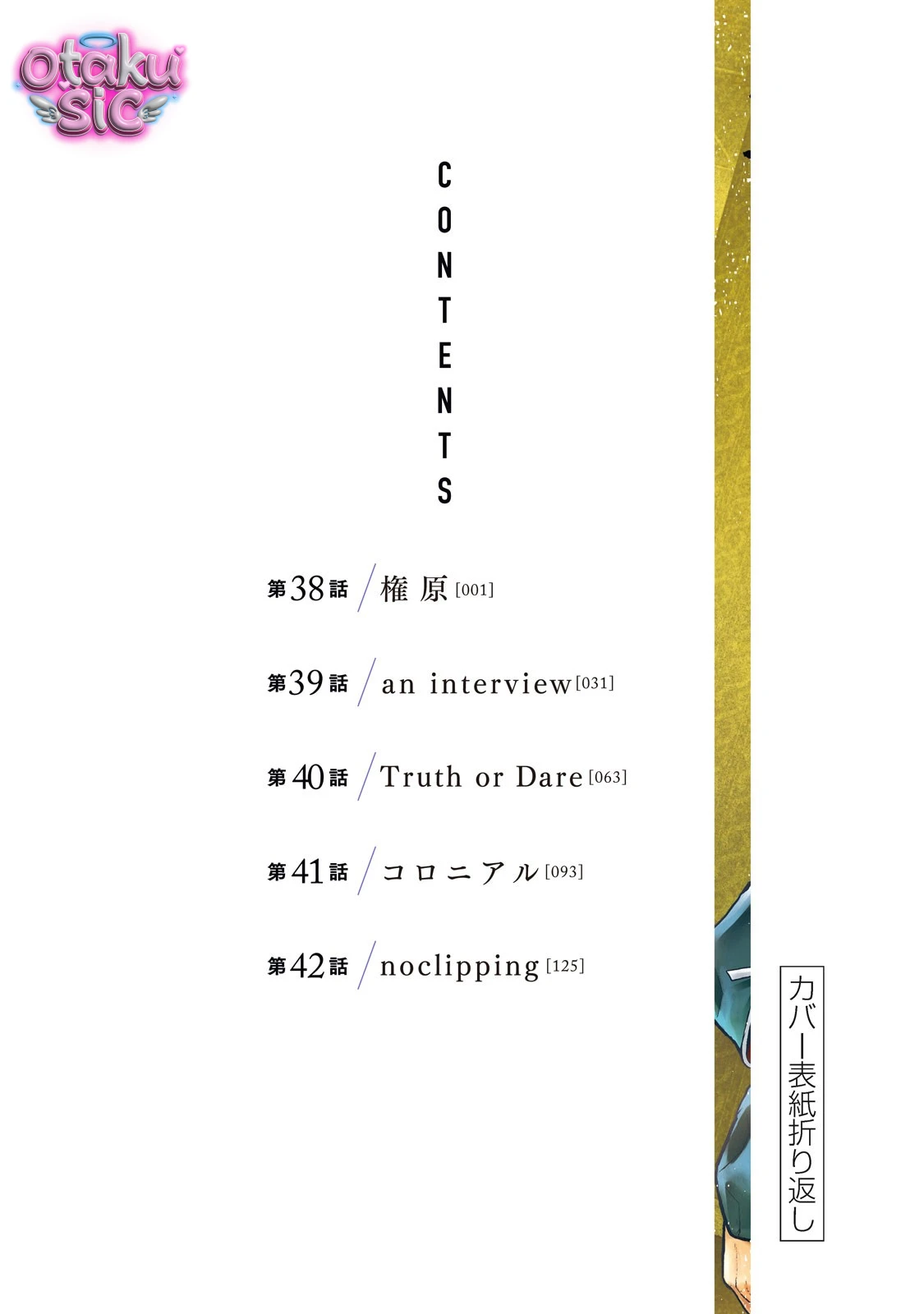 Darwin Jihen - Chap 42 - Trang 36