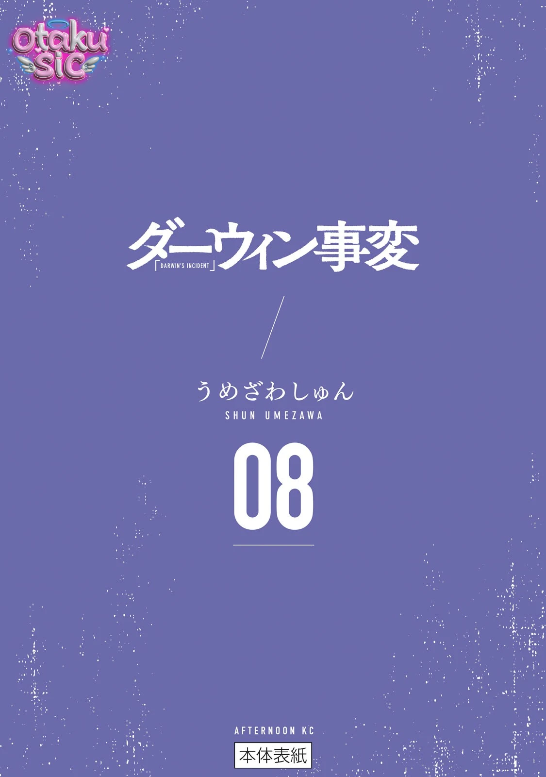 Darwin Jihen - Chap 42 - Trang 38