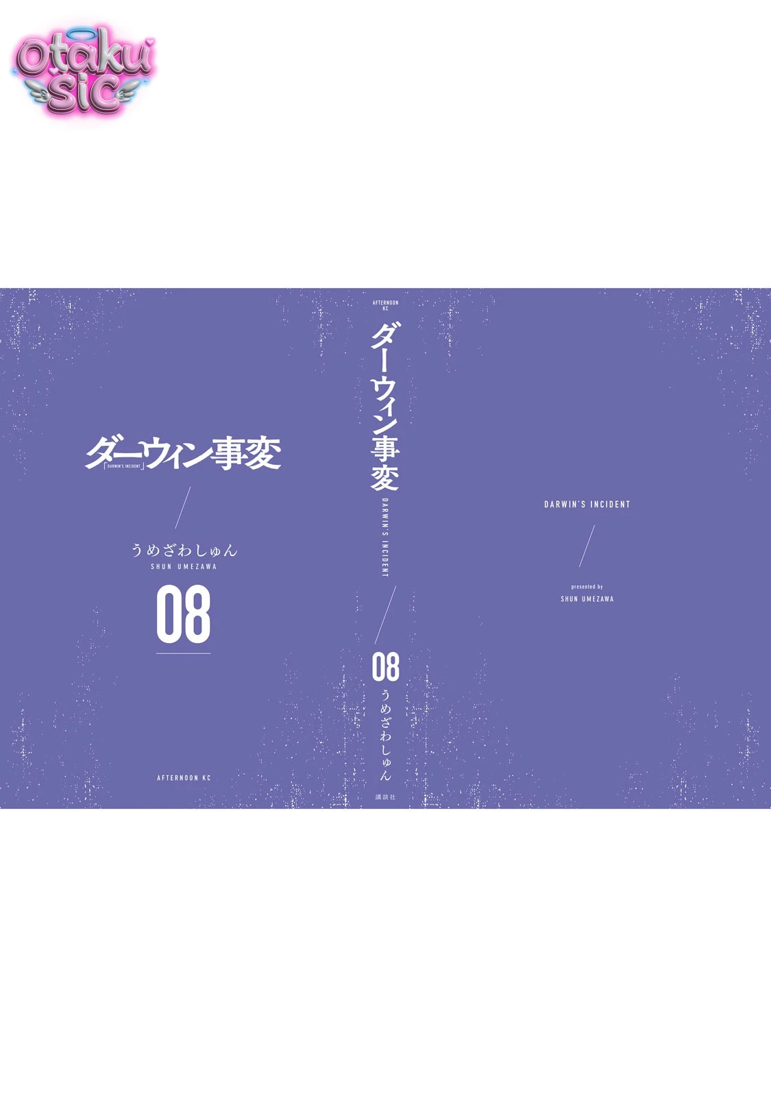 Darwin Jihen - Chap 42 - Trang 42