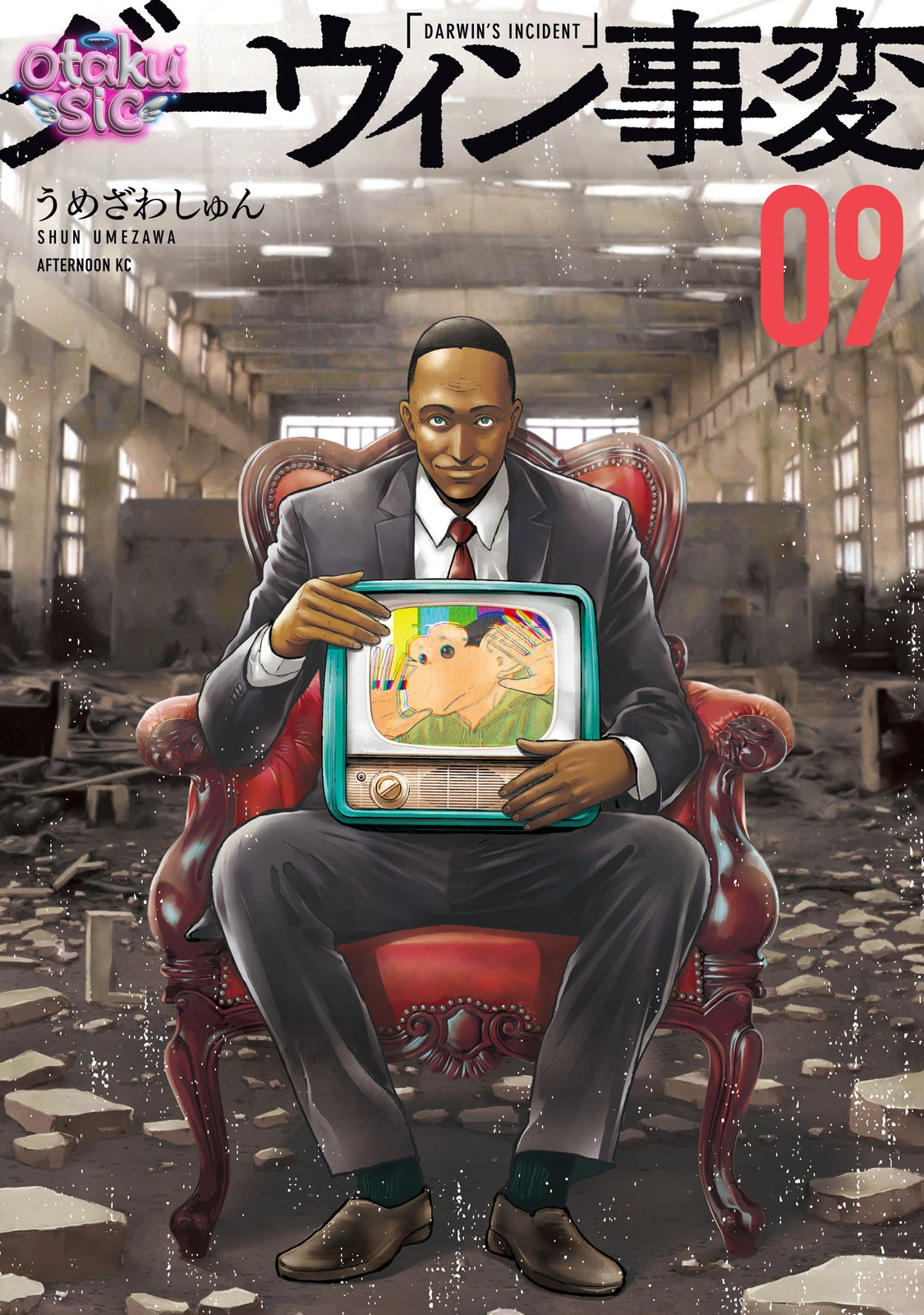 Darwin Jihen - Chap 43 - Trang 0